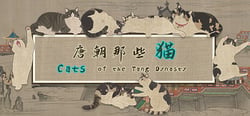 Cats of the Tang Dynasty header banner