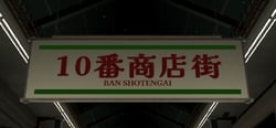 Juban Shotengai ~ Escape the Japanesse Shopping Street ~ [beta] header banner