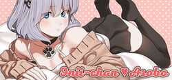Onii-chan Asobo header banner