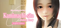 Kamimachi Site - Dating story header banner