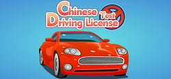 东方驾考模拟器|Chinese Driving License Test header banner