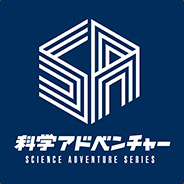 Science Adventure Series banner