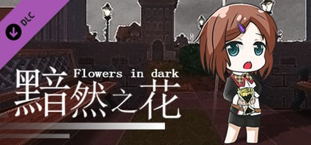 Flowers in Dark - Reward 5$ banner