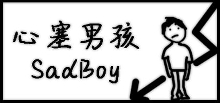 心塞男孩 Sadboy banner
