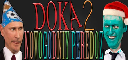 DOZA 2 - NOVOGODNIY PEREDOZ banner
