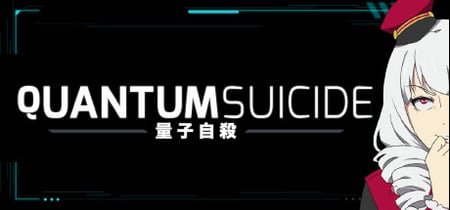 Quantum Suicide banner