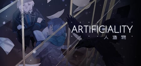 Artificiality-人造物- banner