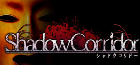Shadow Corridor banner