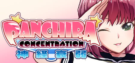 PanChira Concentration banner