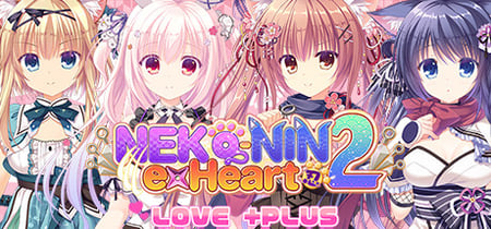 NEKO-NIN exHeart 2 Love +PLUS banner