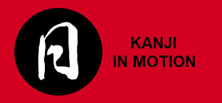 Kanji in Motion banner