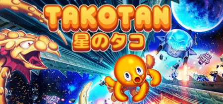 Takotan - 星のタコ banner
