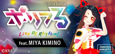 polyfuru feat. MIYA KIMINO / ポリフる feat. キミノミヤ banner