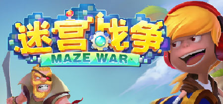 迷宫战争(Maze Wars) banner