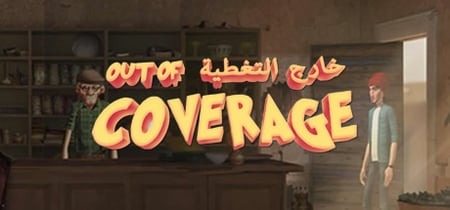 Out of Coverage banner