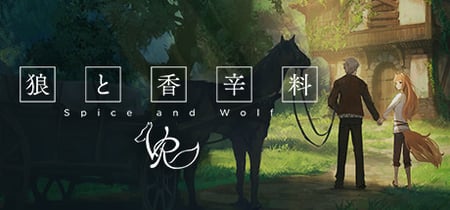 狼と香辛料VR/Spice&WolfVR banner