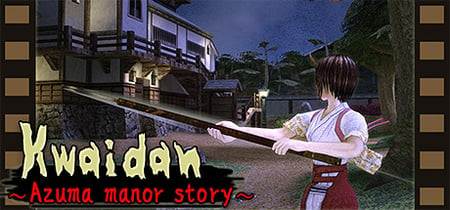 Kwaidan ～Azuma manor story～ banner