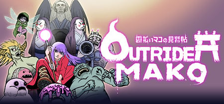 Outrider Mako banner
