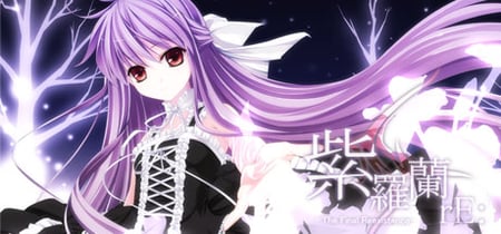 Violet rE:-The Final reExistence- banner
