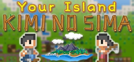 Your Island -KIMI NO SIMA- banner