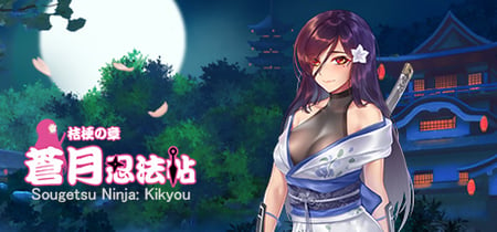 Sougetsu Ninja: Kikyou banner