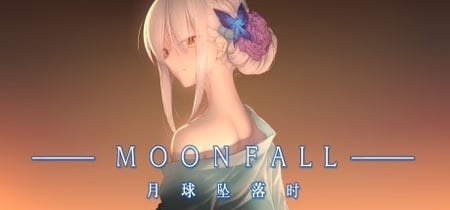 月球坠落时 Moon Fall banner