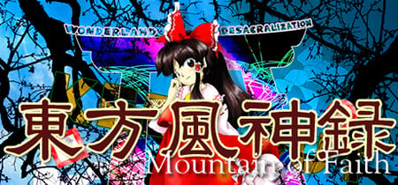 Touhou Fuujinroku ~ Mountain of Faith. banner