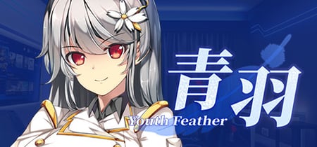 Youth Feather banner