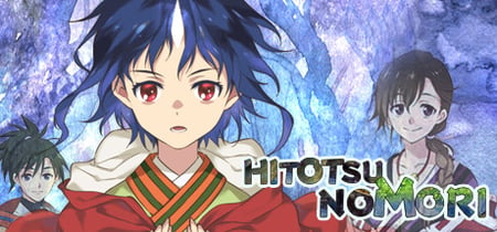 HITOTSU NO MORI banner