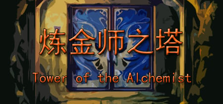 Tower of the Alchemist banner