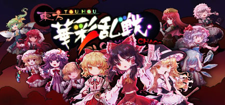 Touhou Blooming Chaos banner