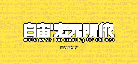 Whiteverse: No Country for Old Men banner