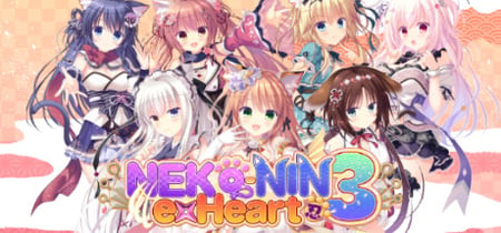 NEKO-NIN exHeart 3 banner
