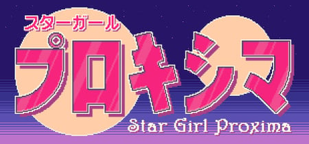 Star Girl Proxima banner