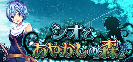 Shio And Mysterious Forest banner