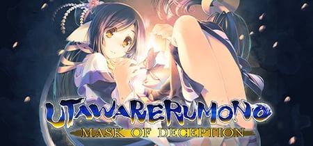 Utawarerumono: Mask of Deception banner