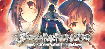 Utawarerumono: Mask of Truth banner