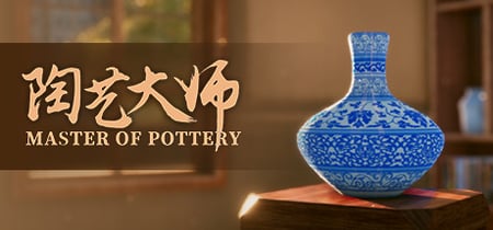 Master Of Pottery banner