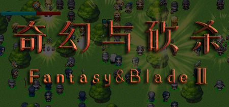 奇幻与砍杀2 Fantasy & Blade Ⅱ banner