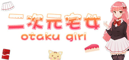Anime Otaku Girl 二次元宅女 banner