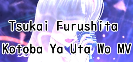 Tsukai Furushita Kotoba Ya Uta Wo MV banner