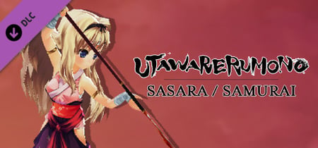 Utawarerumono: Mask of Deception Steam Charts and Player Count Stats