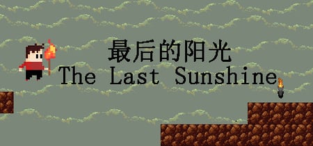 最后的阳光 The Last Sunshine banner