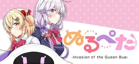 Null & Peta -Invasion of the Queen Bug- banner
