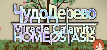 Miracle Calamity Homeostasis banner