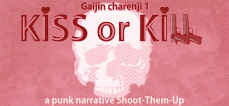 Gaijin Charenji 1 : Kiss or Kill banner
