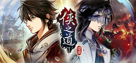 Path Of Wuxia banner