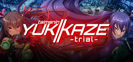 Taimanin Yukikaze 1: Trial banner