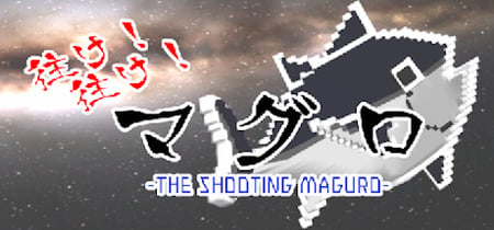 往け！往け！マグロ - THE SHOOTING MAGURO - banner