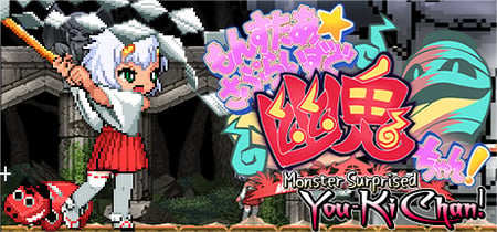 Monster Girls You-ki Chan banner